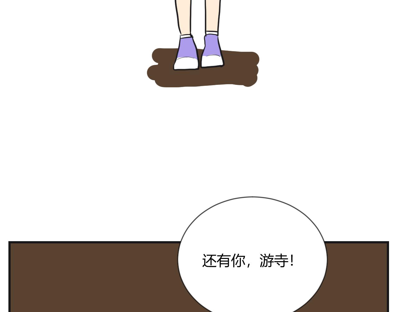 第10话 被罚(1/2)-第11话