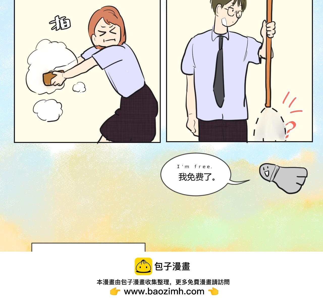 第10话 被罚(1/2)-第11话