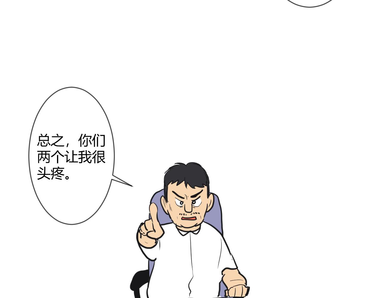 第10话 被罚(1/2)-第11话