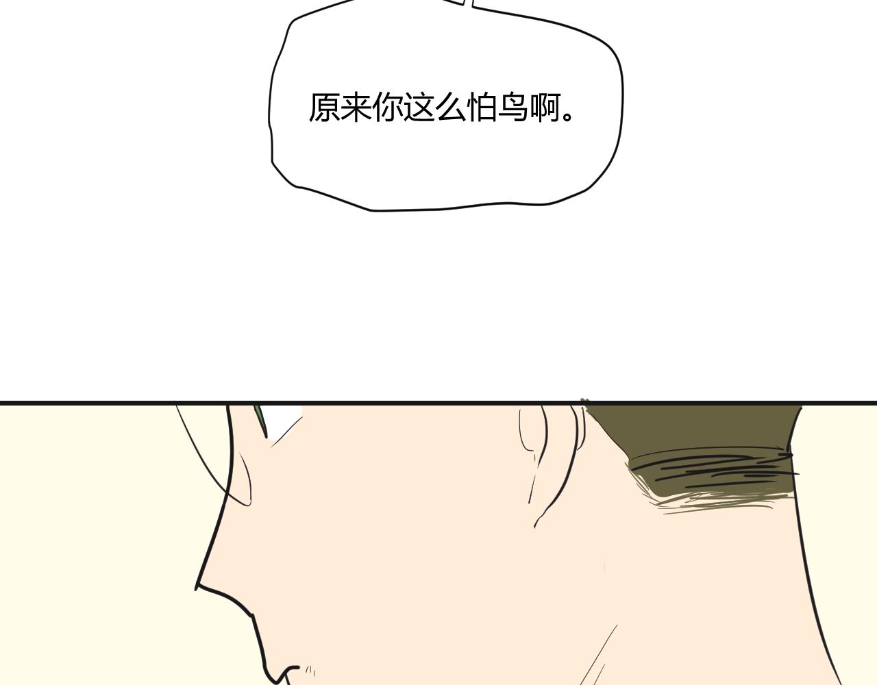 第12话 害怕的东西(1/2)-第13话