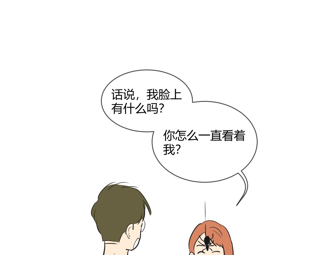 第12话 害怕的东西(1/2)-第13话