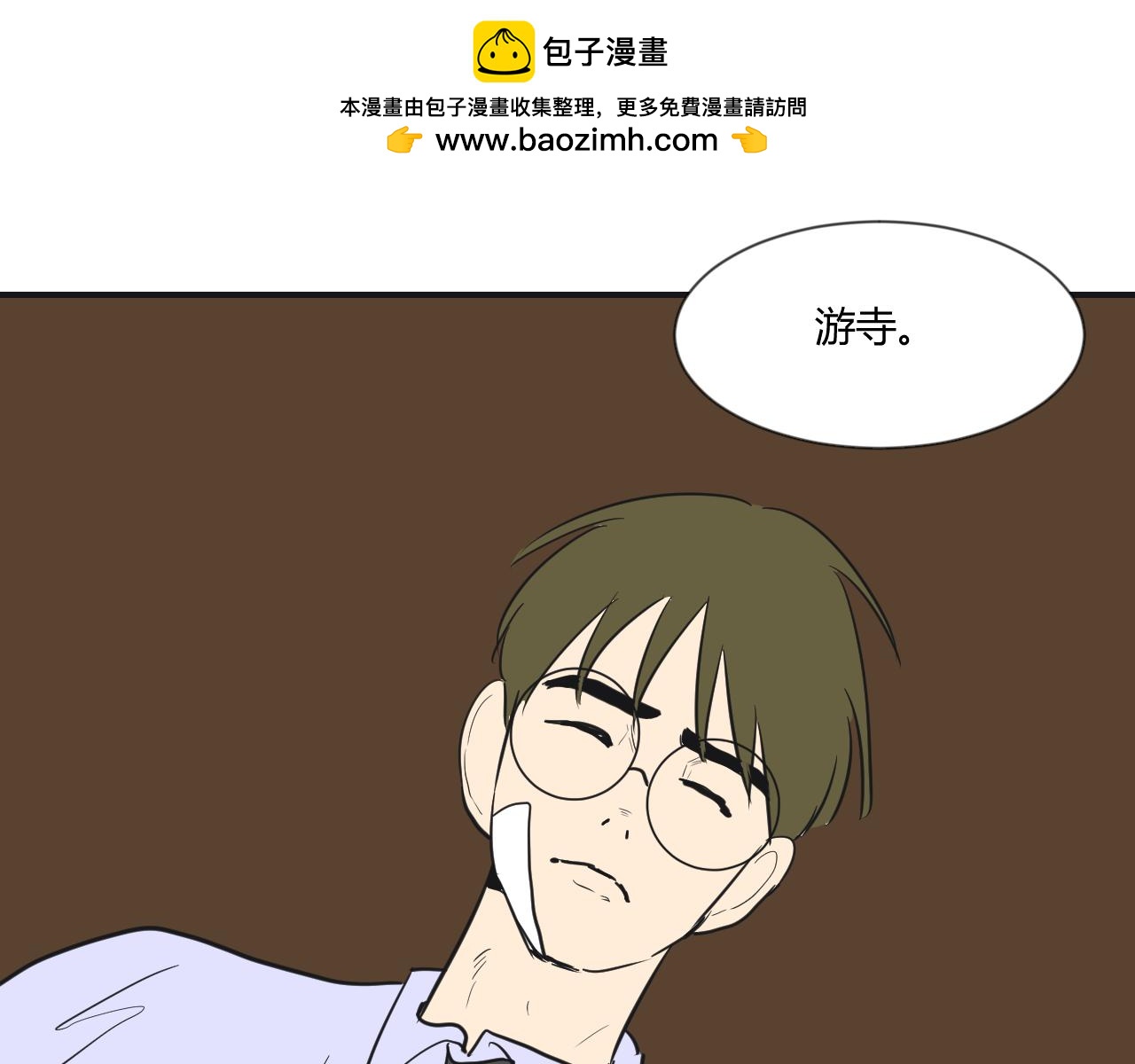 第12话 害怕的东西(1/2)-第13话