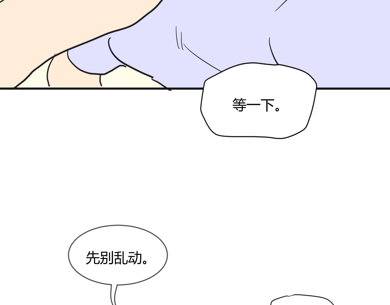 第12话 害怕的东西(1/2)-第13话