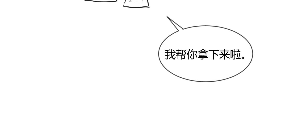 第12话 害怕的东西(1/2)-第13话