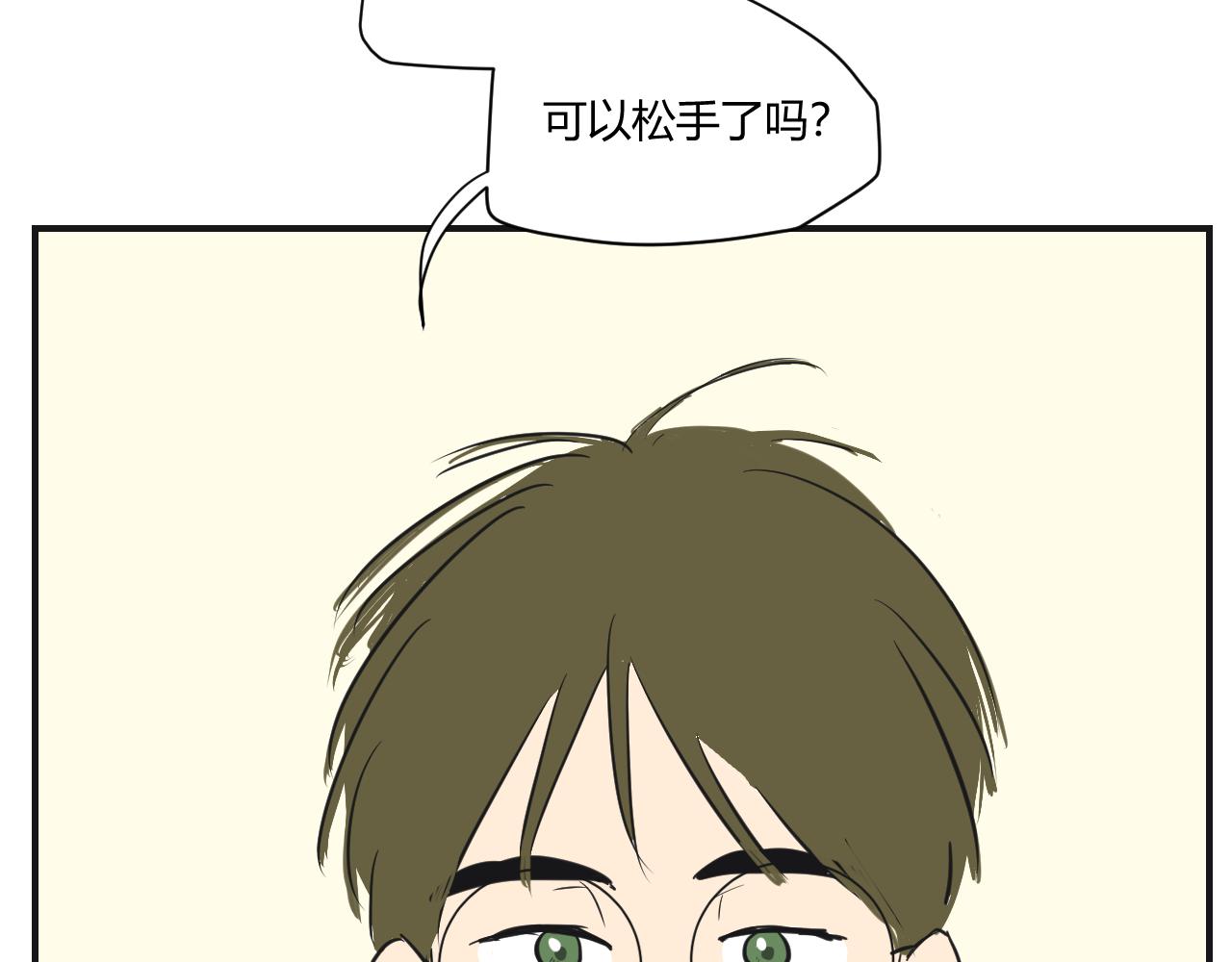 第12话 害怕的东西(1/2)-第13话