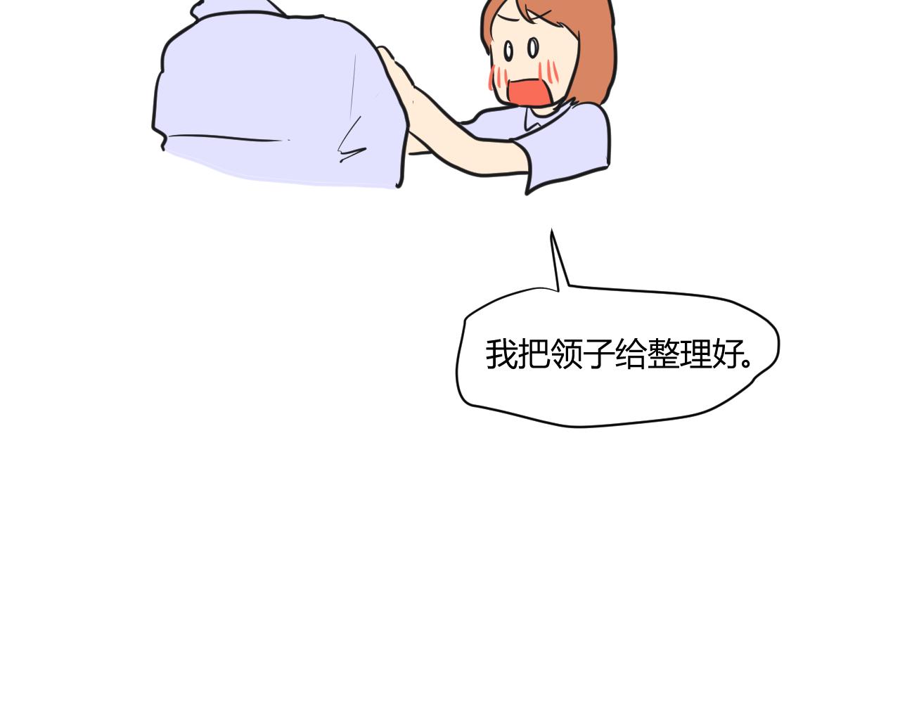 第12话 害怕的东西(1/2)-第13话