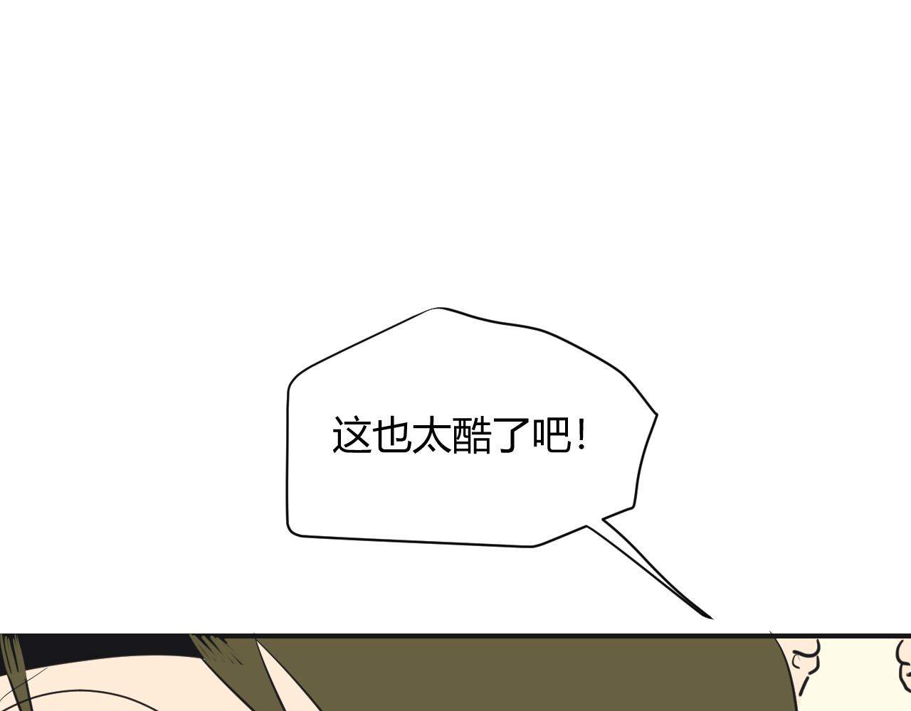第12话 害怕的东西(1/2)-第13话