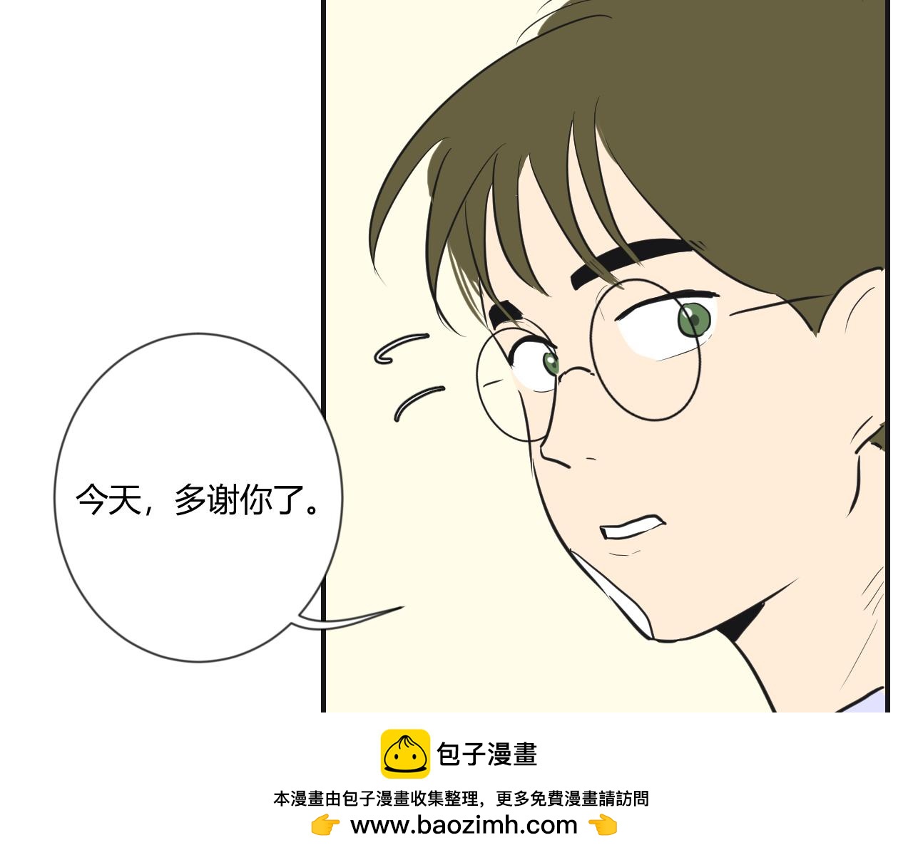 第12话 害怕的东西(1/2)-第13话