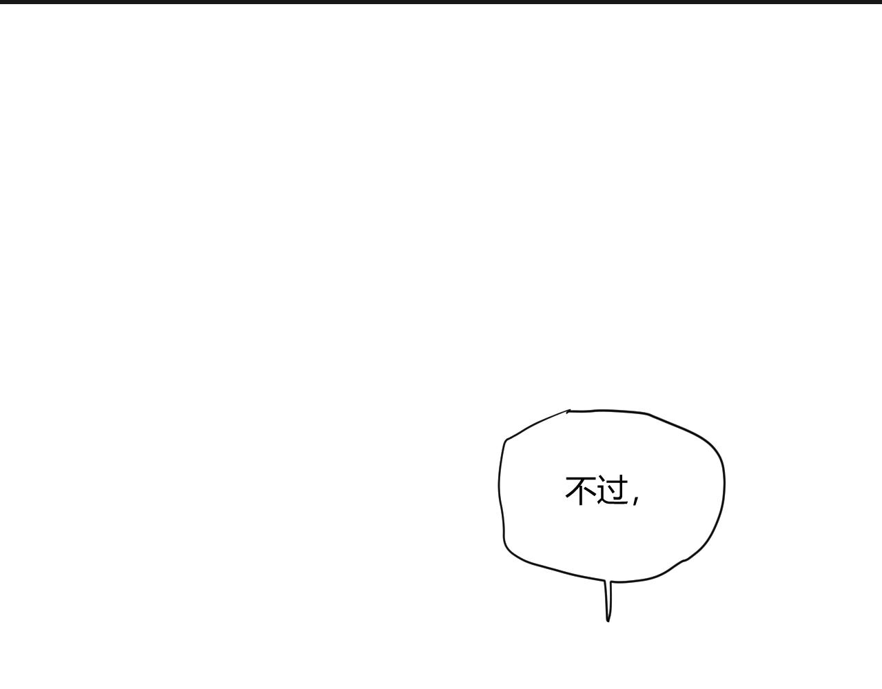第12话 害怕的东西(1/2)-第13话