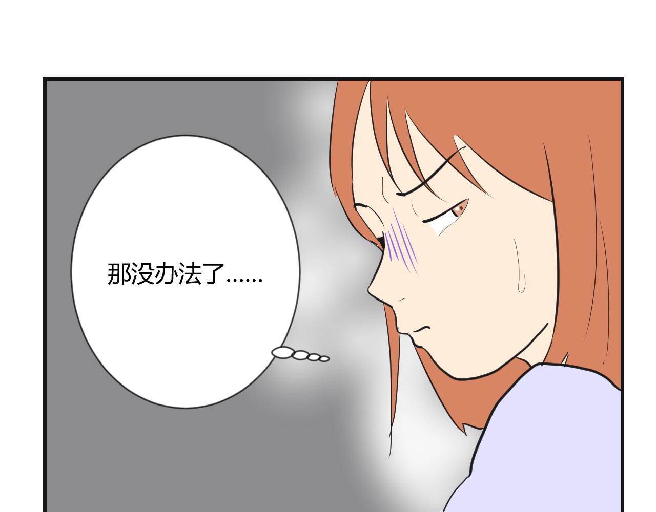 第14话 多管闲事(1/2)-第15话