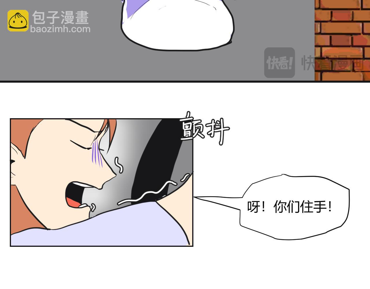 第14话 多管闲事(1/2)-第15话