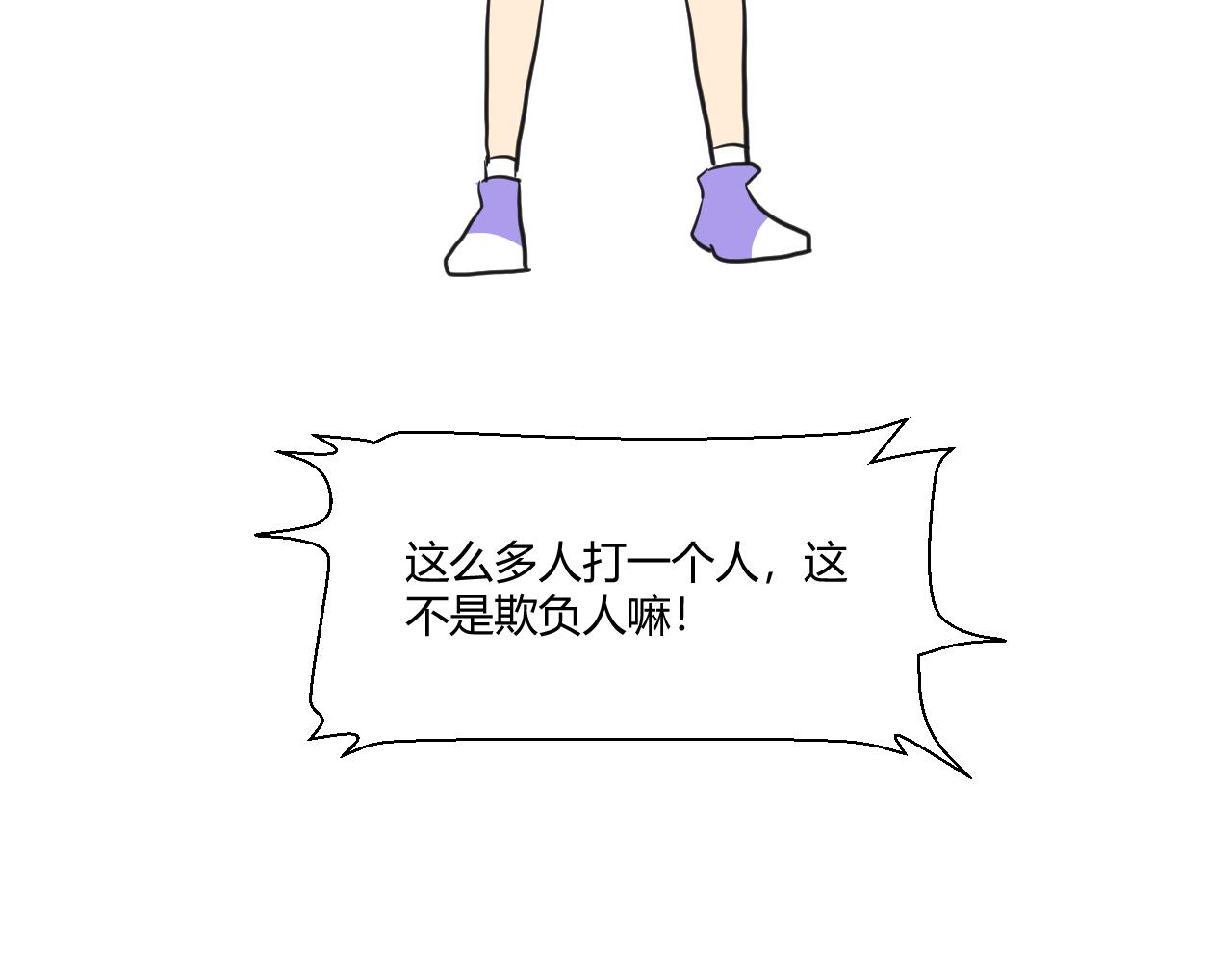 第14话 多管闲事(1/2)-第15话