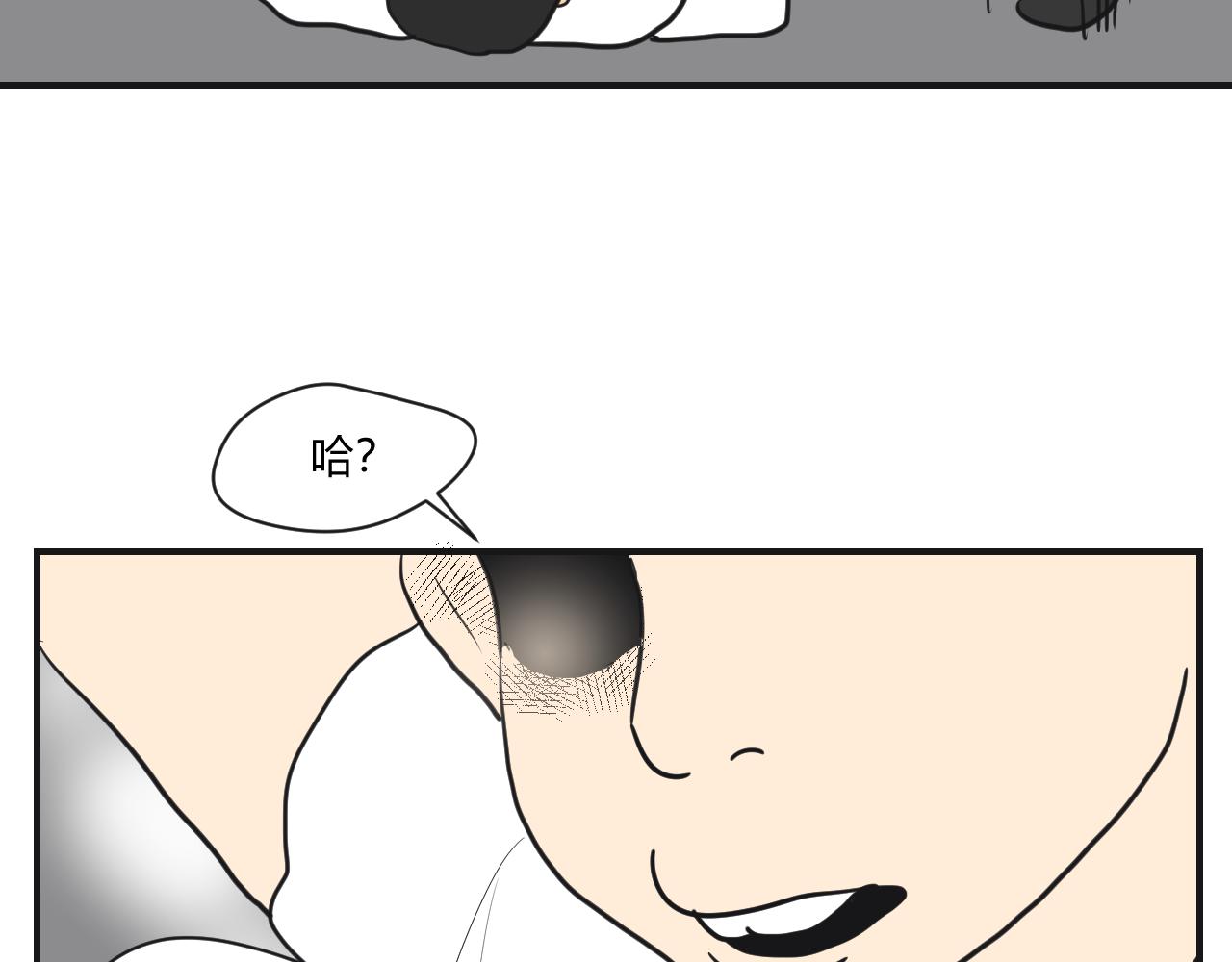 第14话 多管闲事(1/2)-第15话