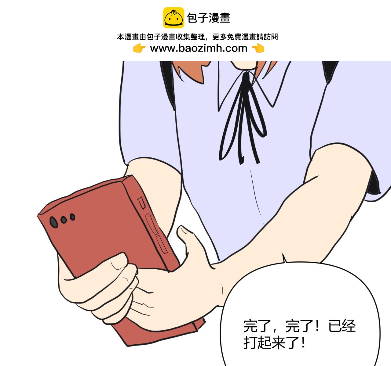第14话 多管闲事(1/2)-第15话