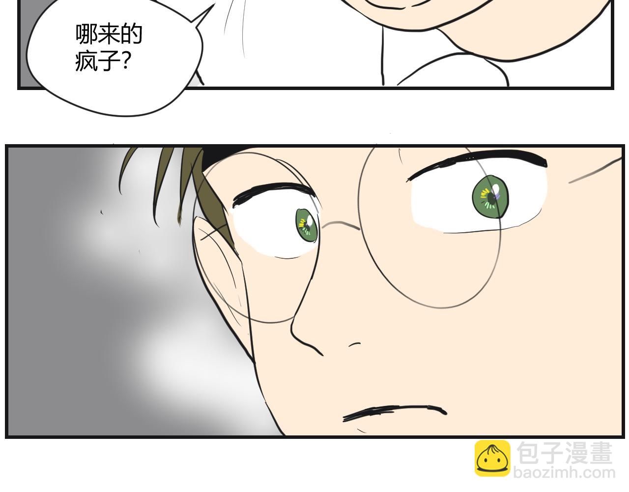 第14话 多管闲事(1/2)-第15话