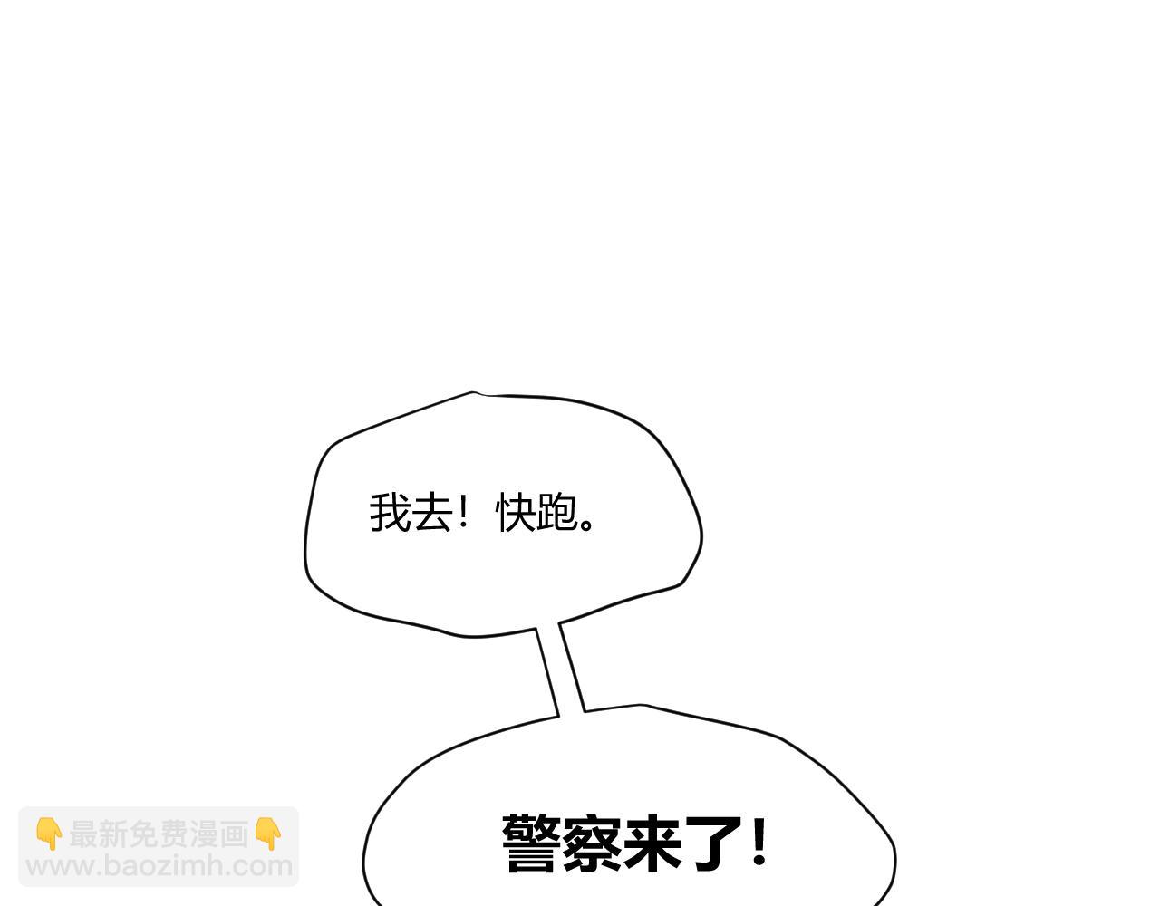 第14话 多管闲事(1/2)-第15话