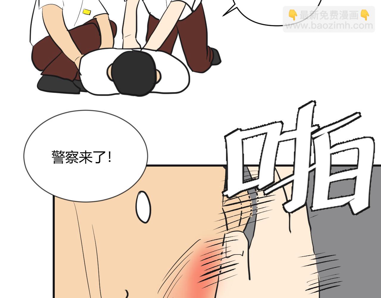 第14话 多管闲事(1/2)-第15话