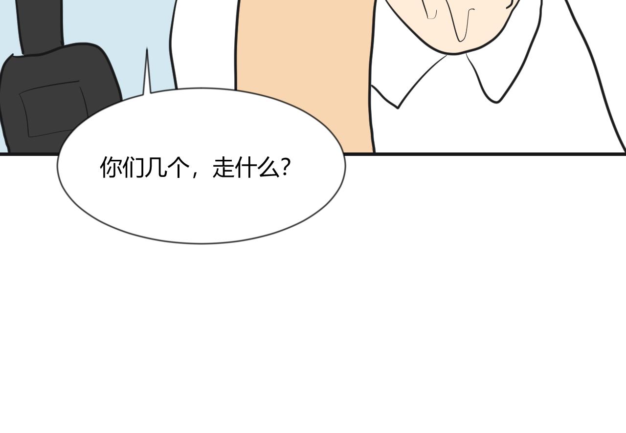 第14话 多管闲事(1/2)-第15话