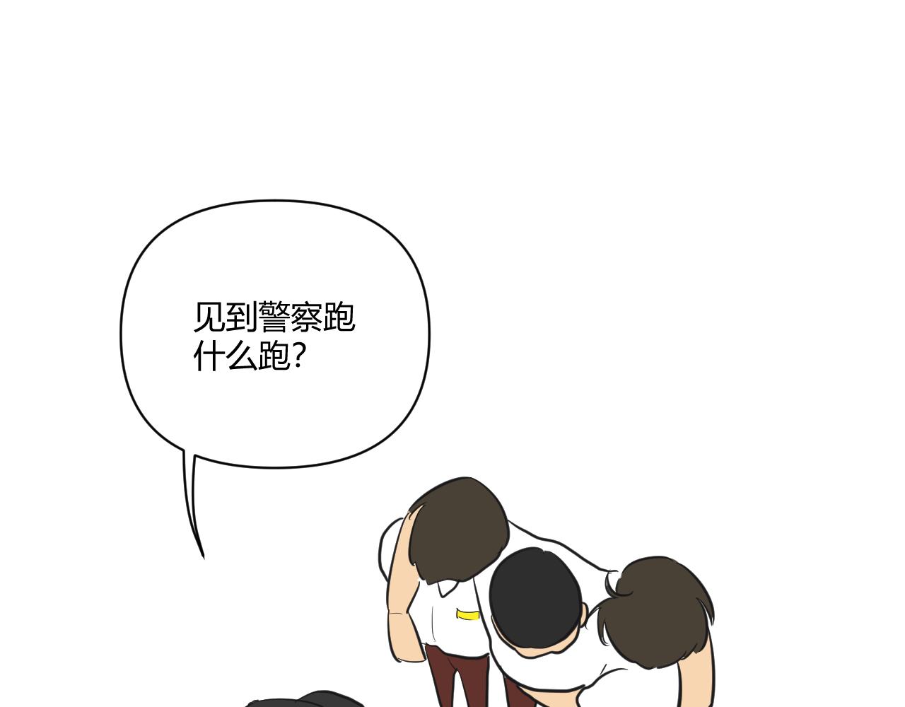第14话 多管闲事(1/2)-第15话