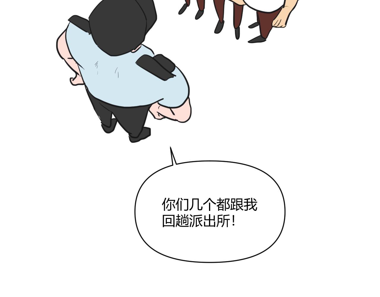 第14话 多管闲事(1/2)-第15话