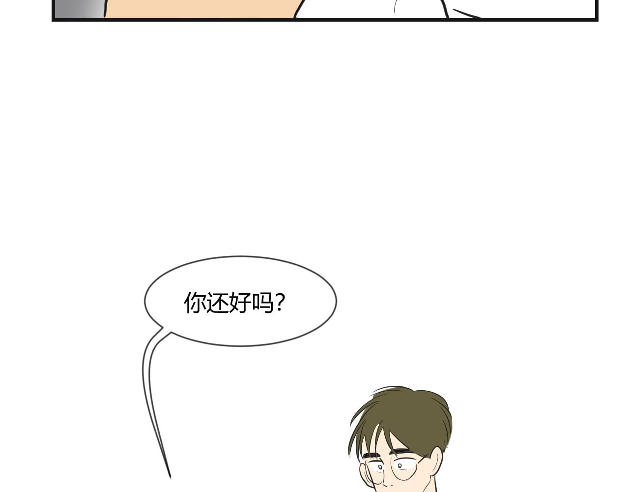 第14话 多管闲事(1/2)-第15话