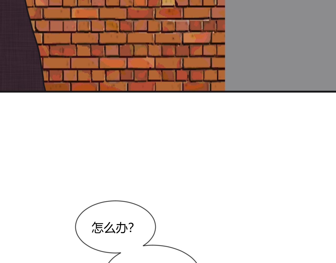 第14话 多管闲事(1/2)-第15话