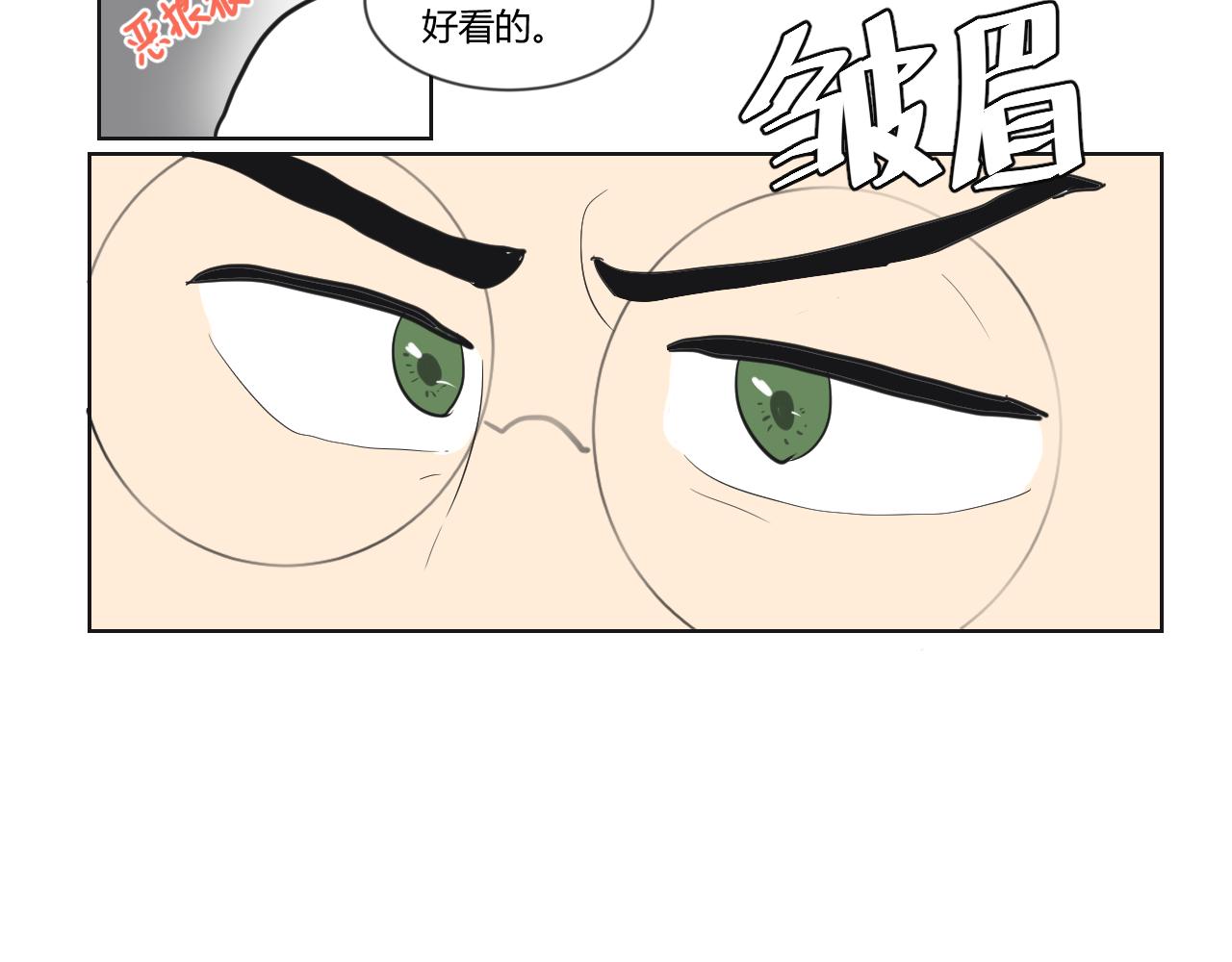 第14话 多管闲事(1/2)-第15话