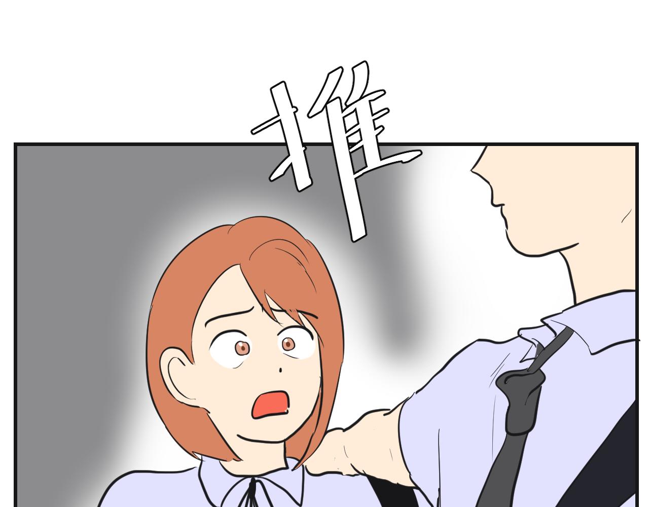 第14话 多管闲事(1/2)-第15话