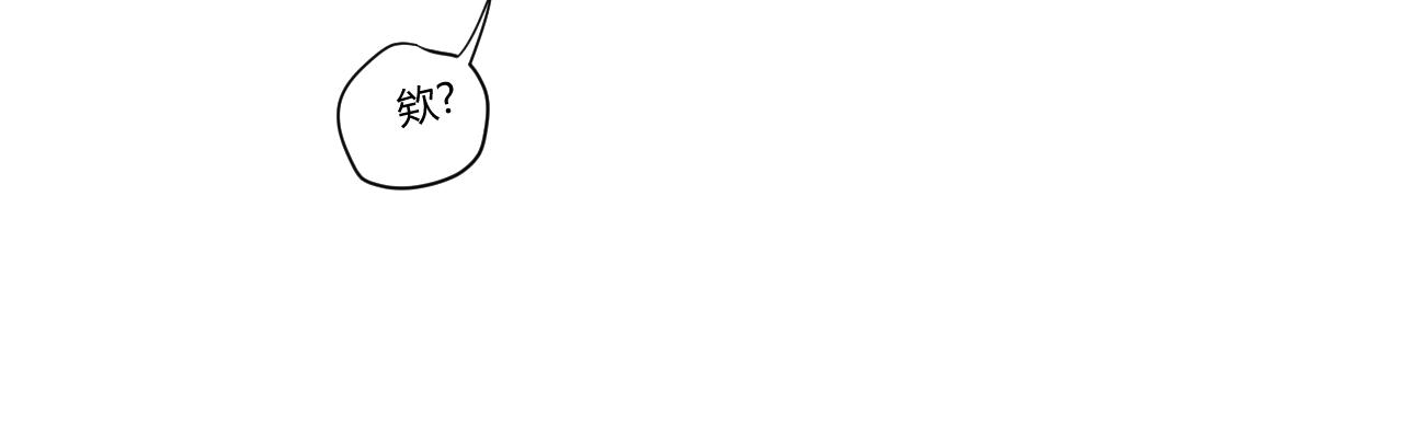 第14话 多管闲事(1/2)-第15话