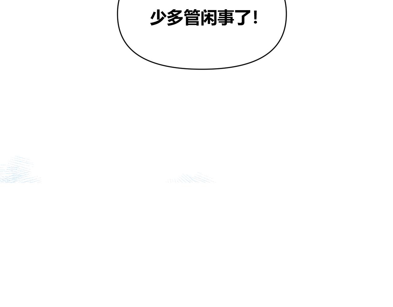 第14话 多管闲事(1/2)-第15话