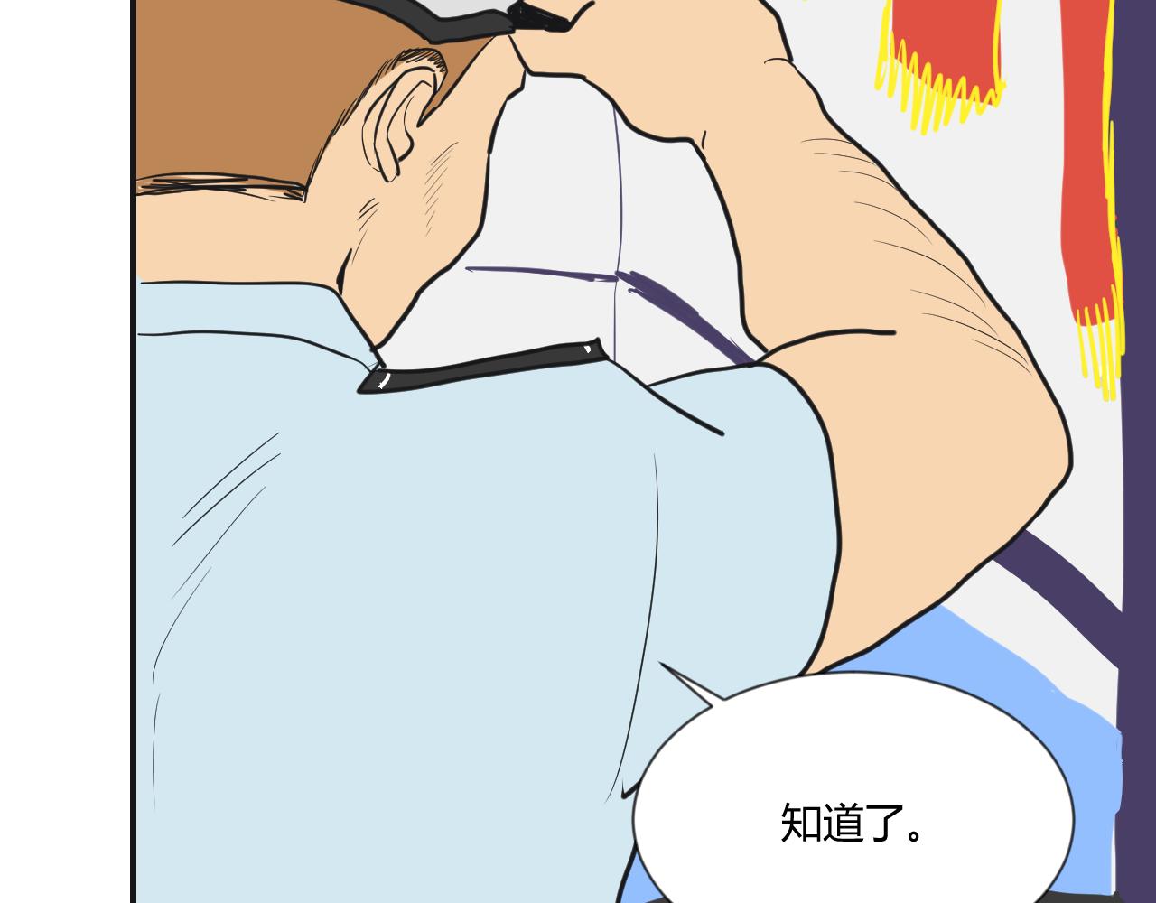 第14话 多管闲事(1/2)-第15话