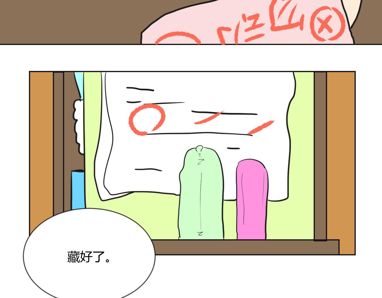 第16话 第一本日记-第17话