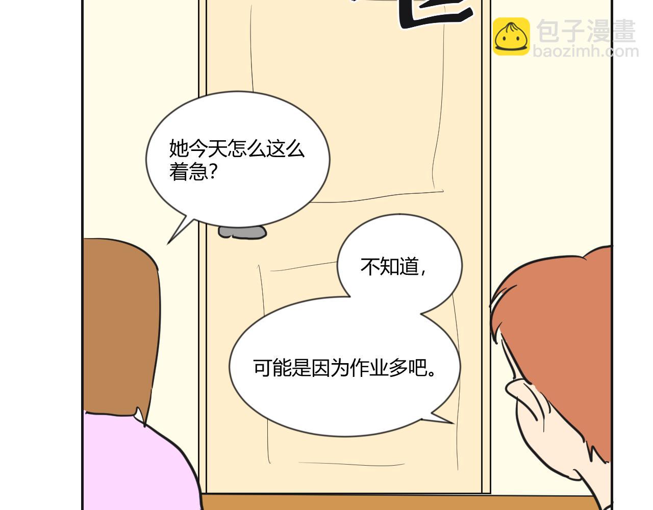 第16话 第一本日记-第17话