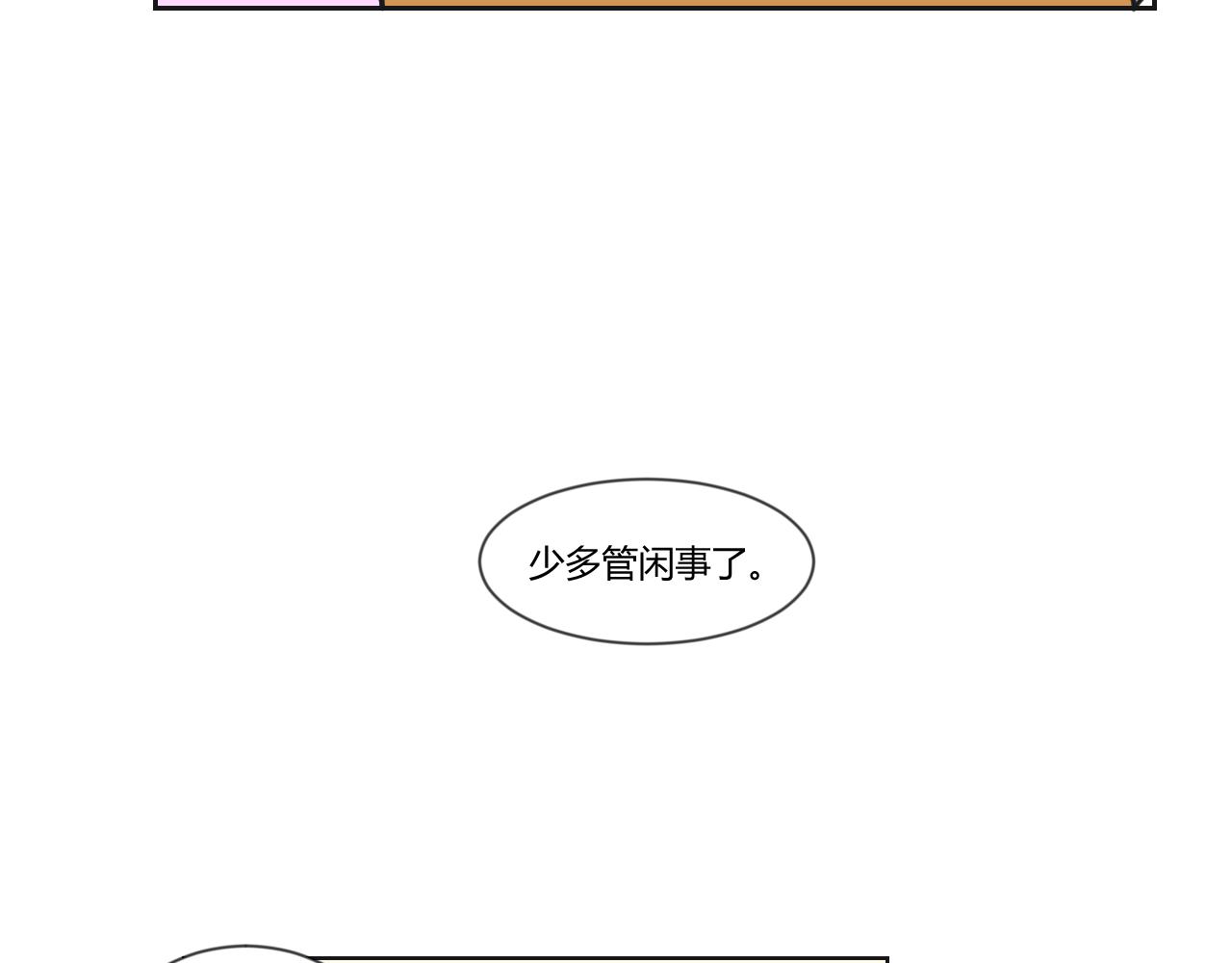 第16话 第一本日记-第17话