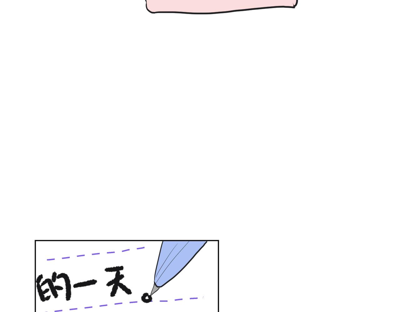 第16话 第一本日记-第17话