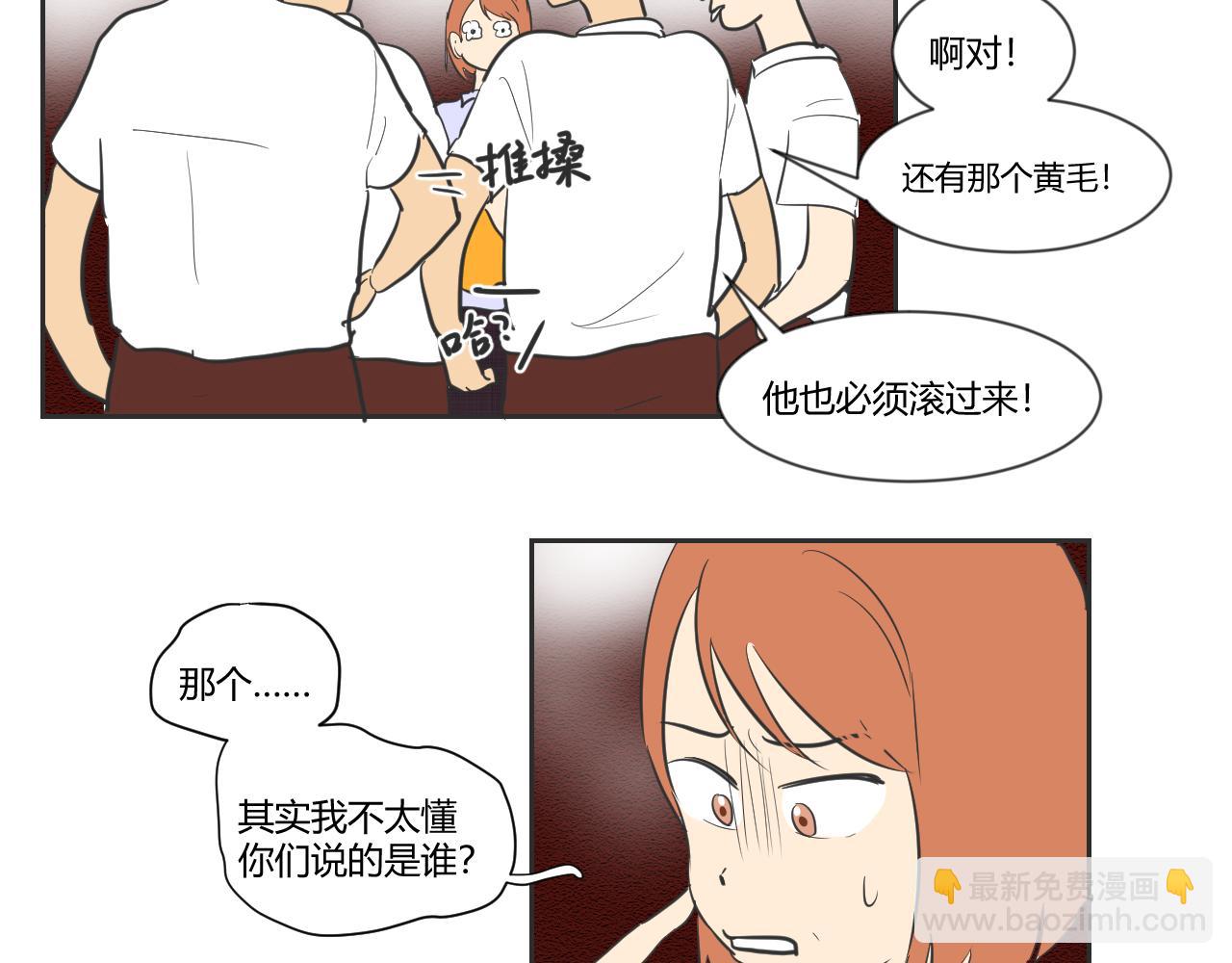 第18话 那就当我多管闲事了吧！-第19话