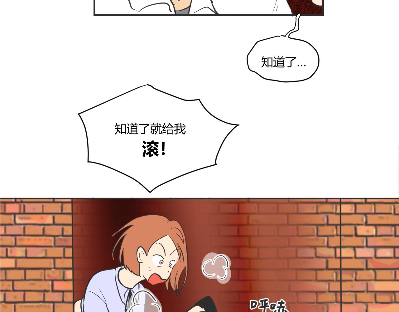 第18话 那就当我多管闲事了吧！-第19话