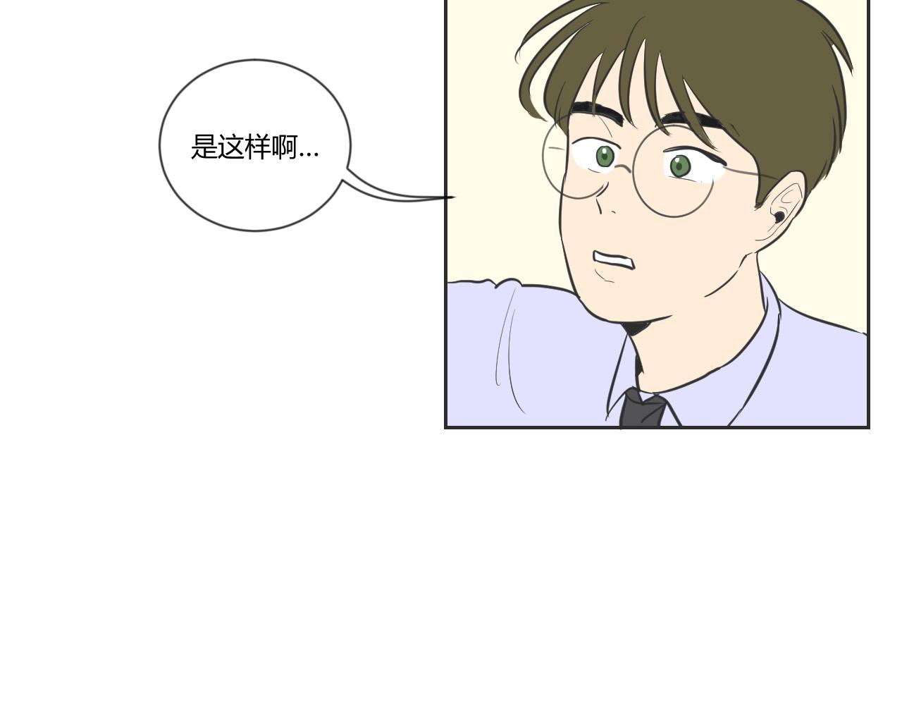 第18话 那就当我多管闲事了吧！-第19话