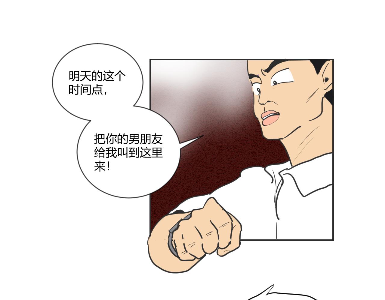第18话 那就当我多管闲事了吧！-第19话