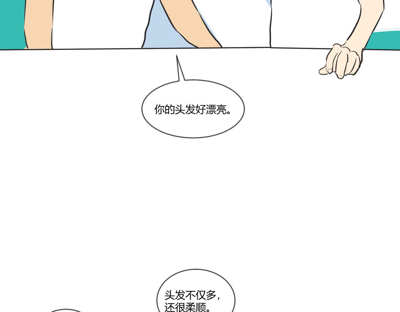 第20话 拯救&ldquo;黄毛&rdquo;大作战(1/2)-第21话