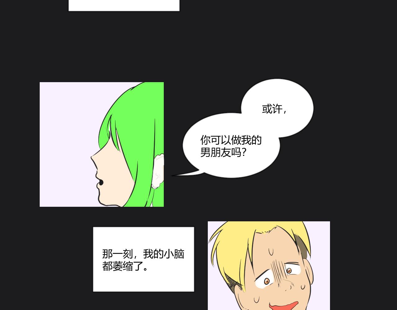第20话 拯救&ldquo;黄毛&rdquo;大作战(1/2)-第21话