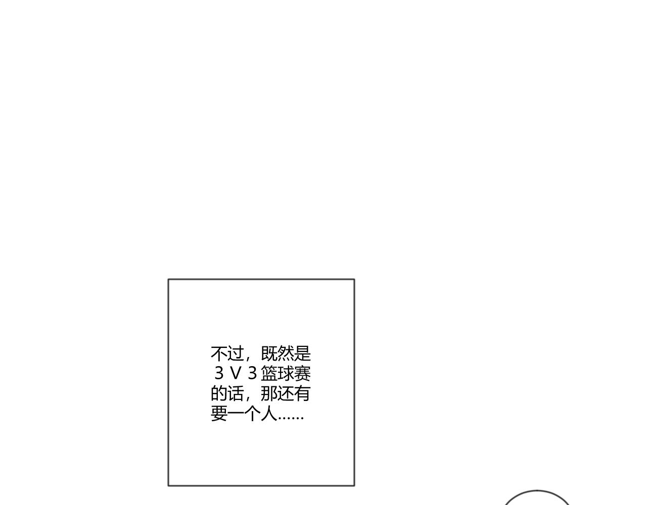 第20话 拯救&ldquo;黄毛&rdquo;大作战(1/2)-第21话