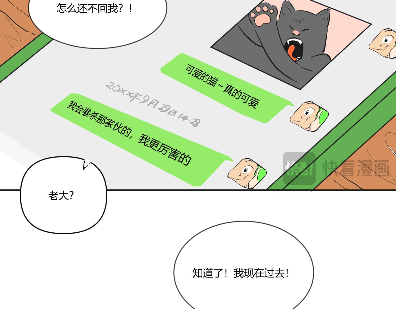 第22话 一切都会有转机的-第23话