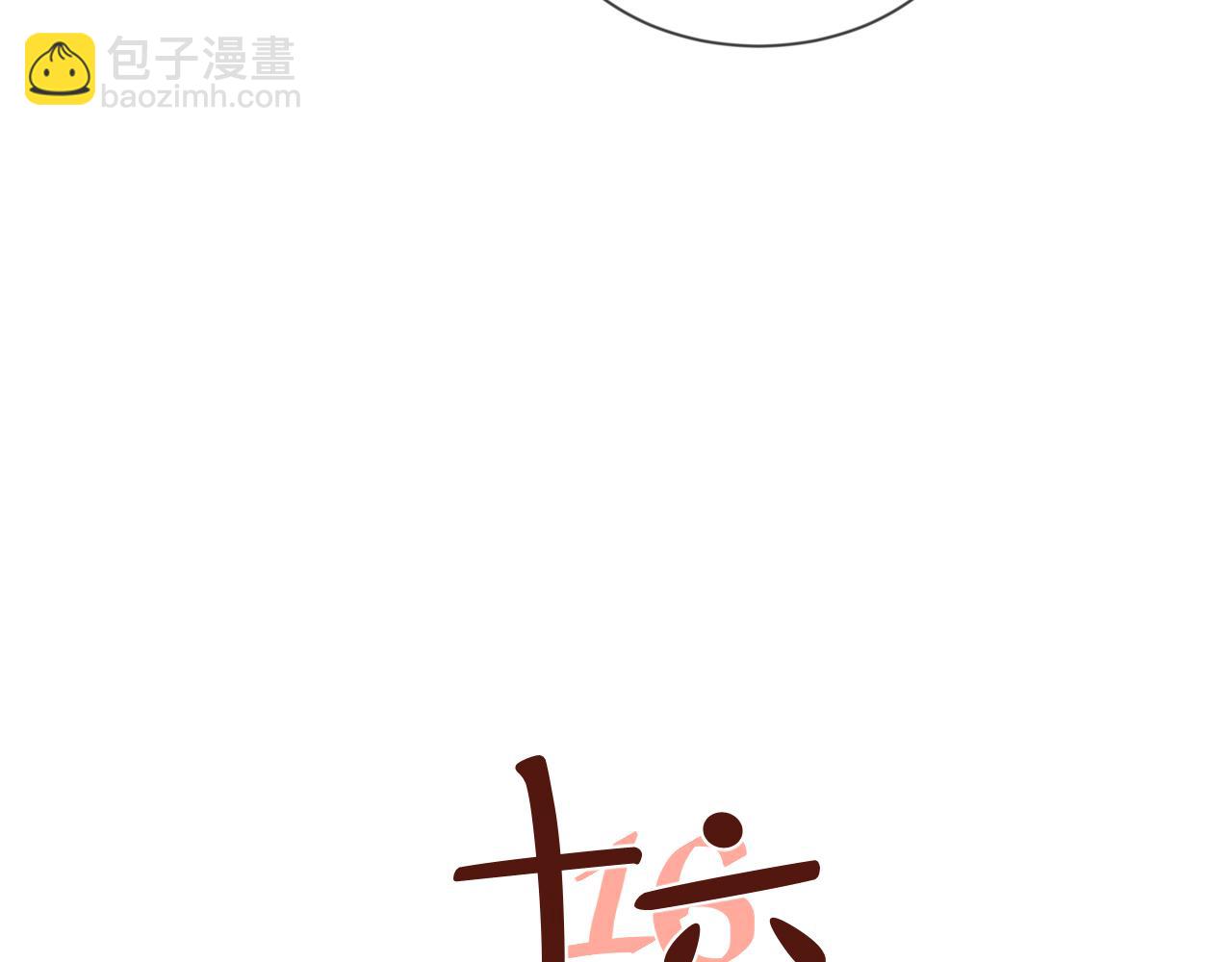 第22话 一切都会有转机的-第23话