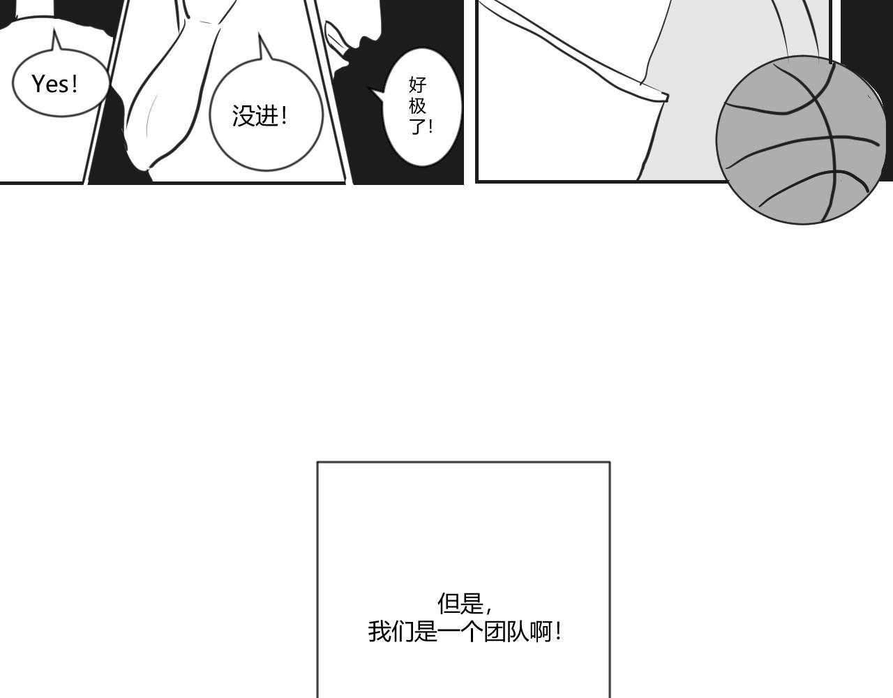 第22话 一切都会有转机的-第23话