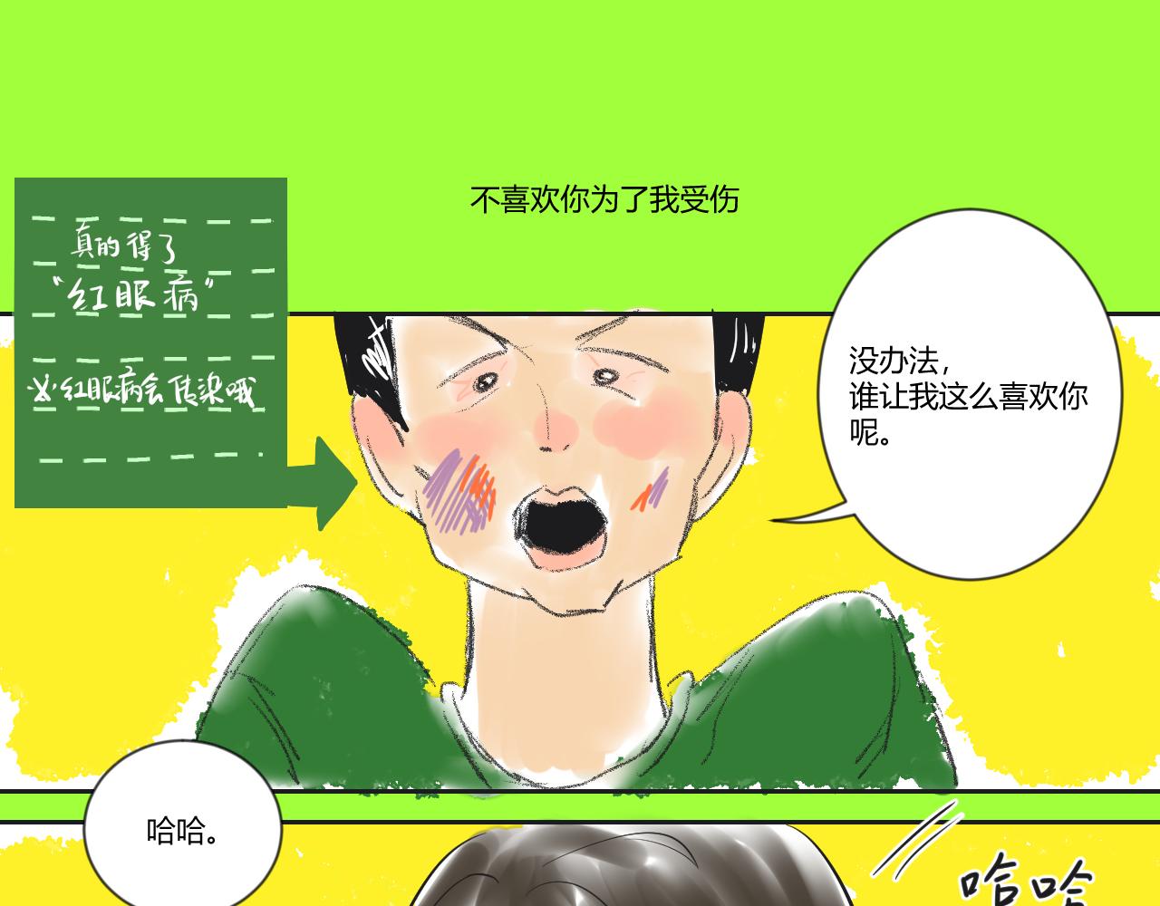 第24话 闹剧，到此为止-第25话