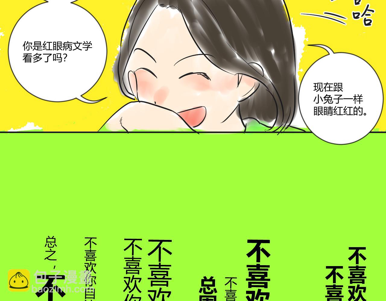 第24话 闹剧，到此为止-第25话