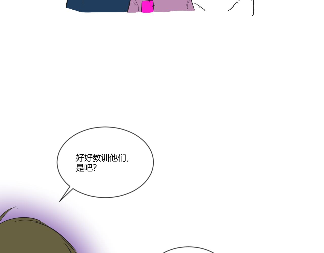 第24话 闹剧，到此为止-第25话