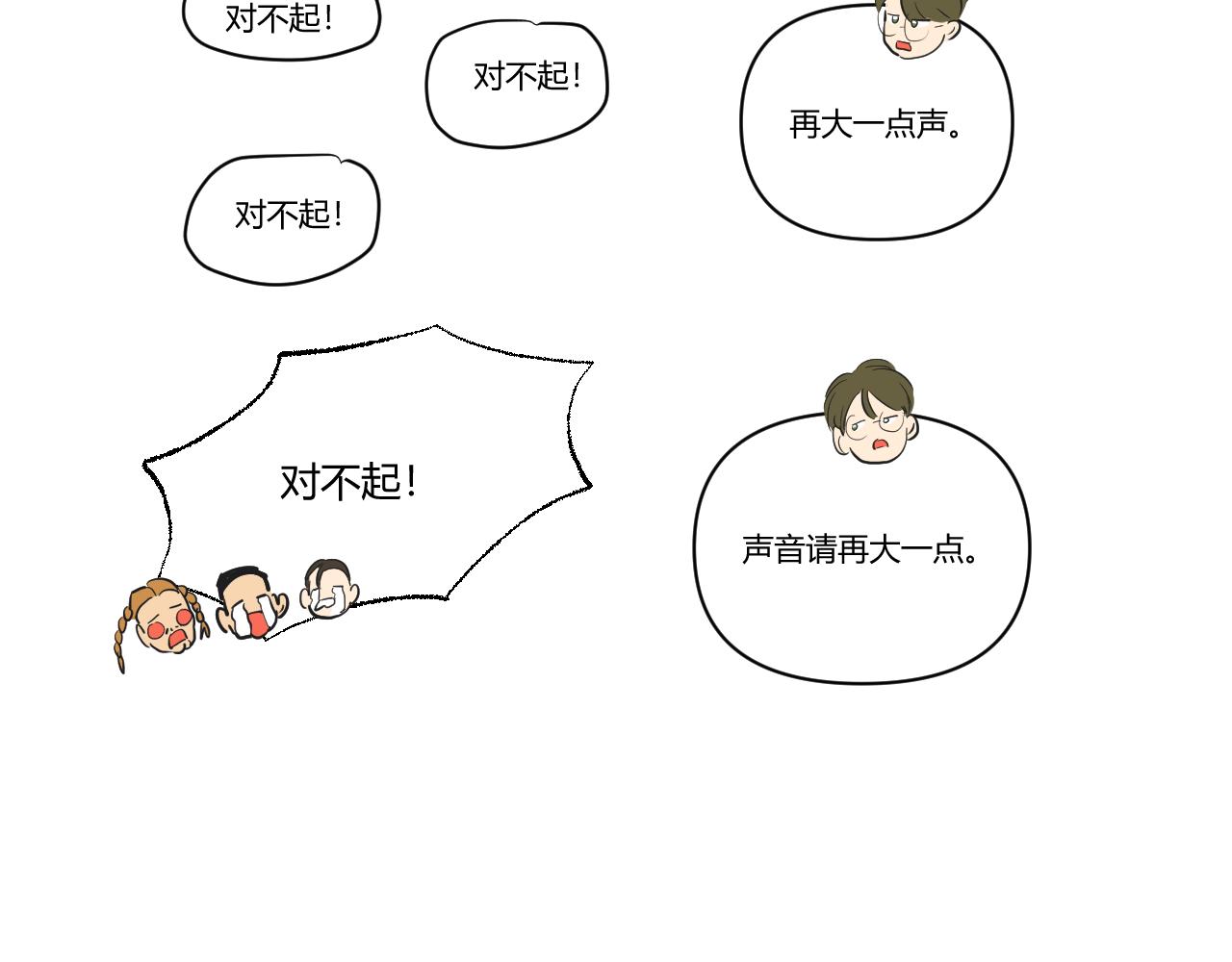 第24话 闹剧，到此为止-第25话