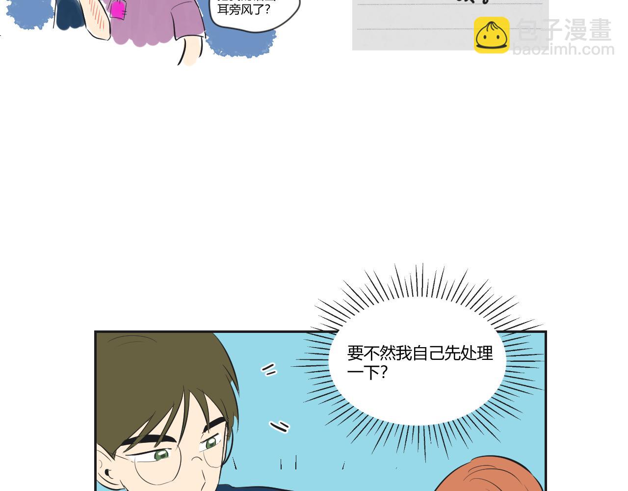 第24话 闹剧，到此为止-第25话
